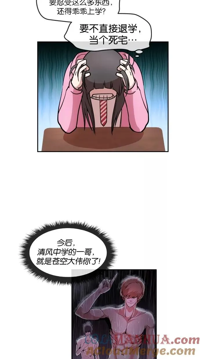 第6话 第34页