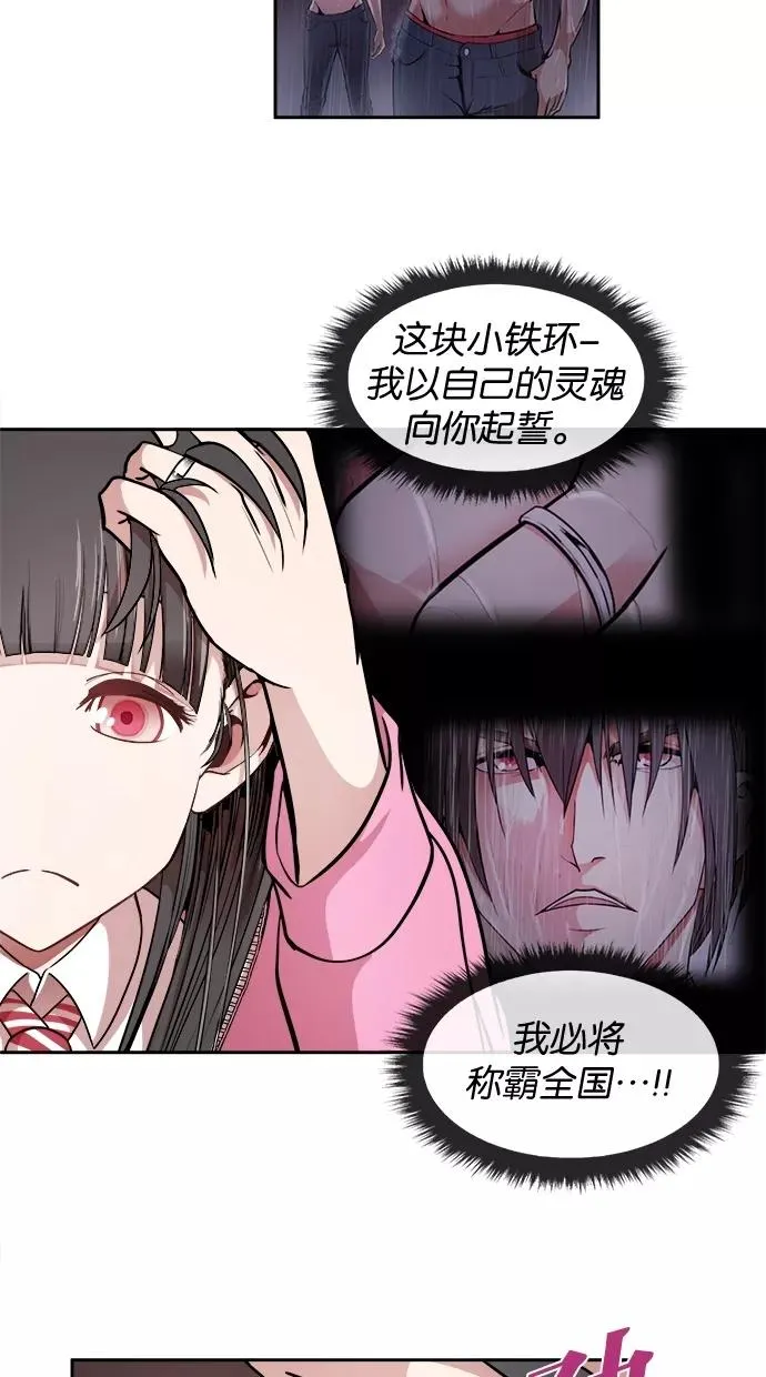 第6话 第35页