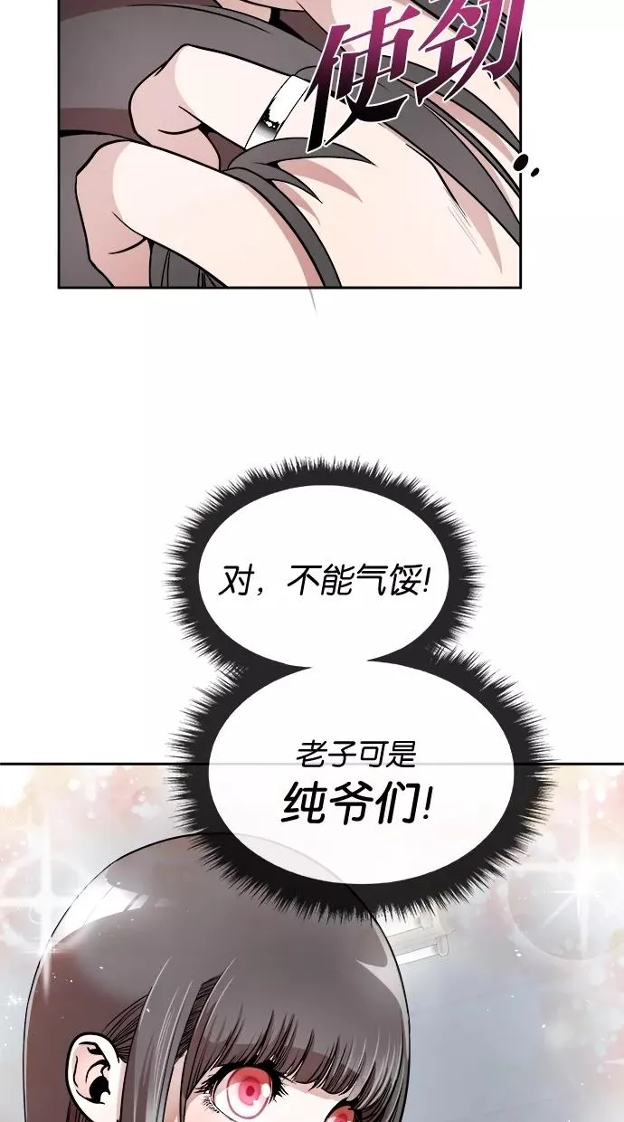 第6话 第36页