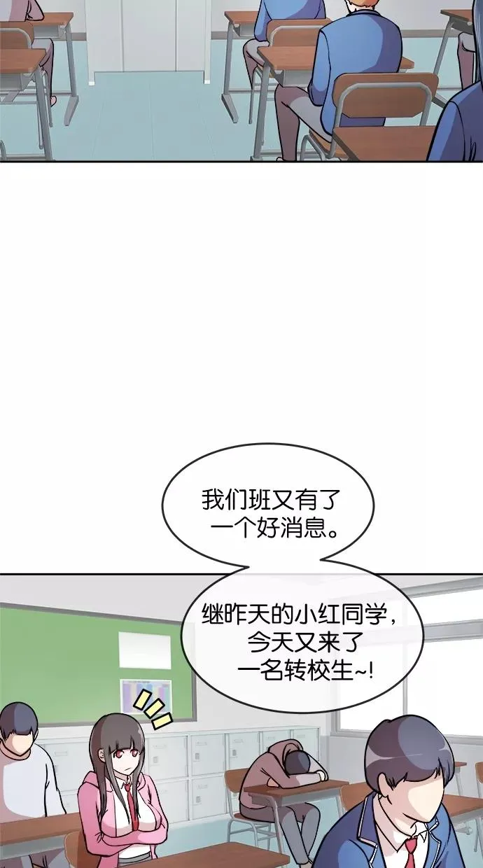 第6话 第39页