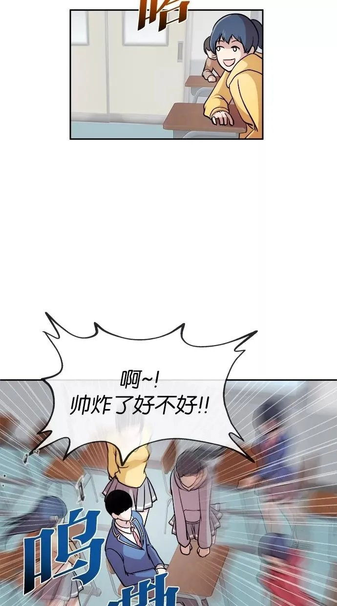 第6话 第44页