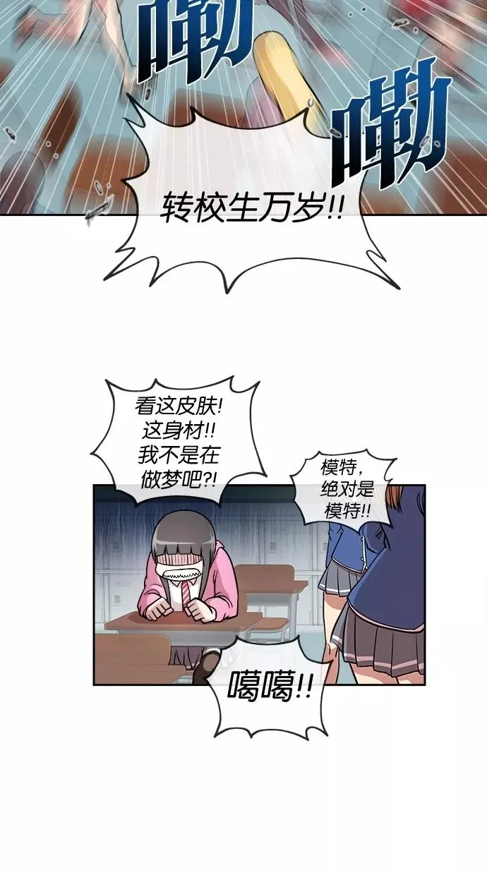 第6话 第45页