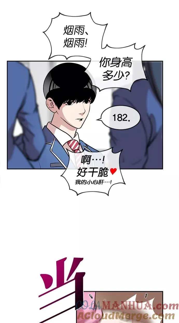 第6话 第46页