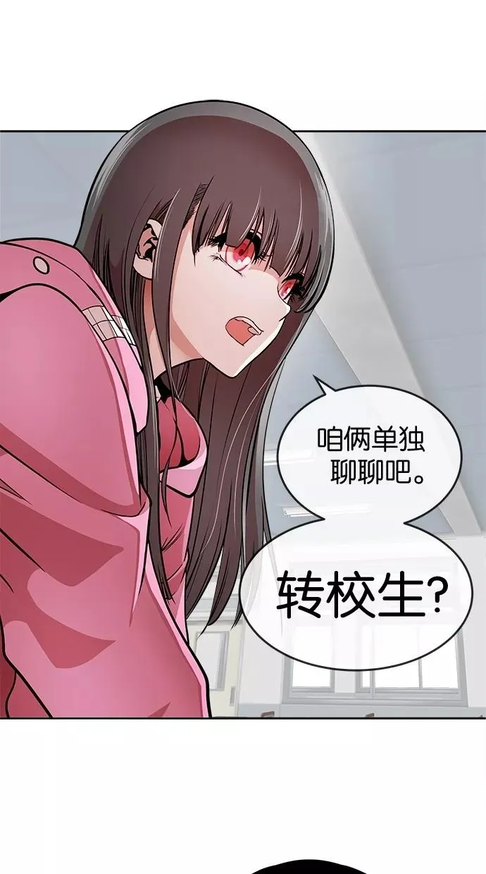 第6话 第48页