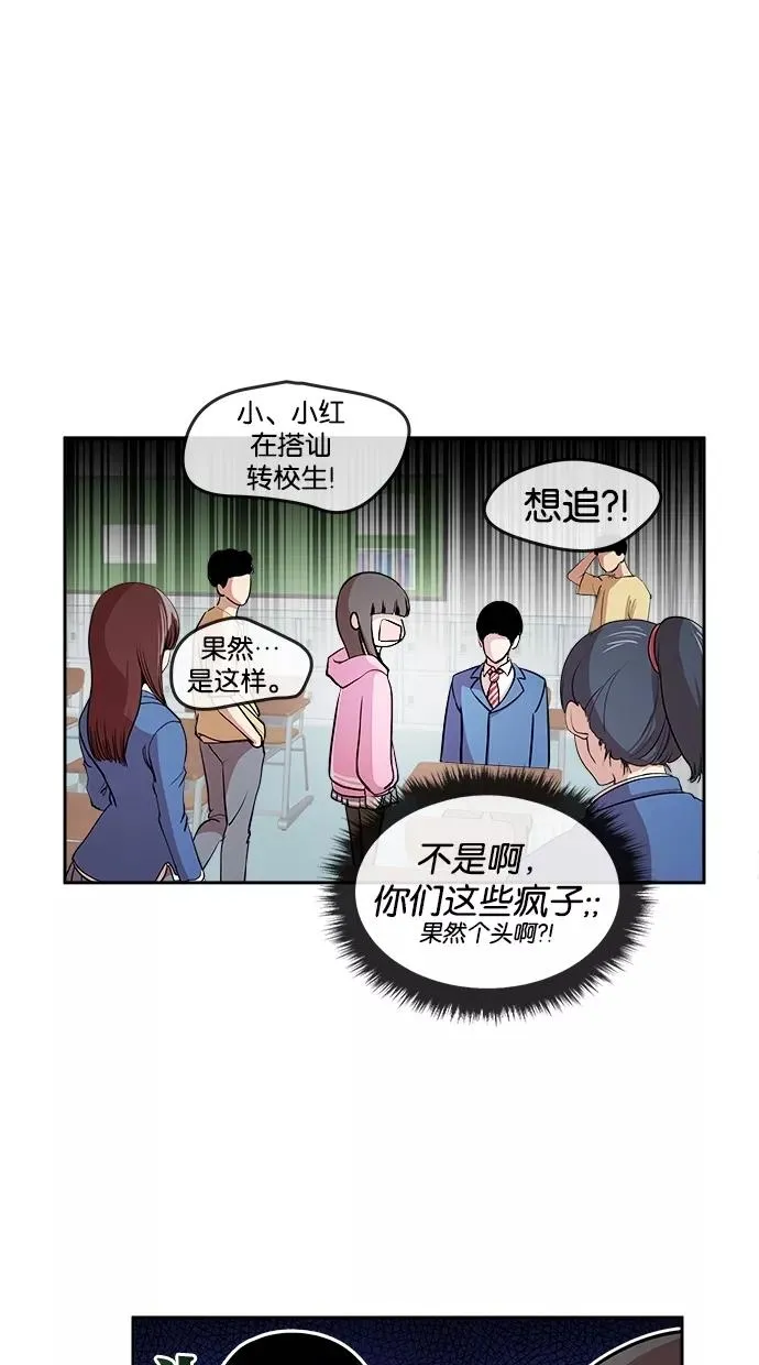 第7话 第4页