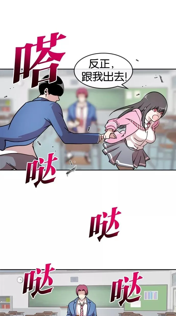 第7话 第6页