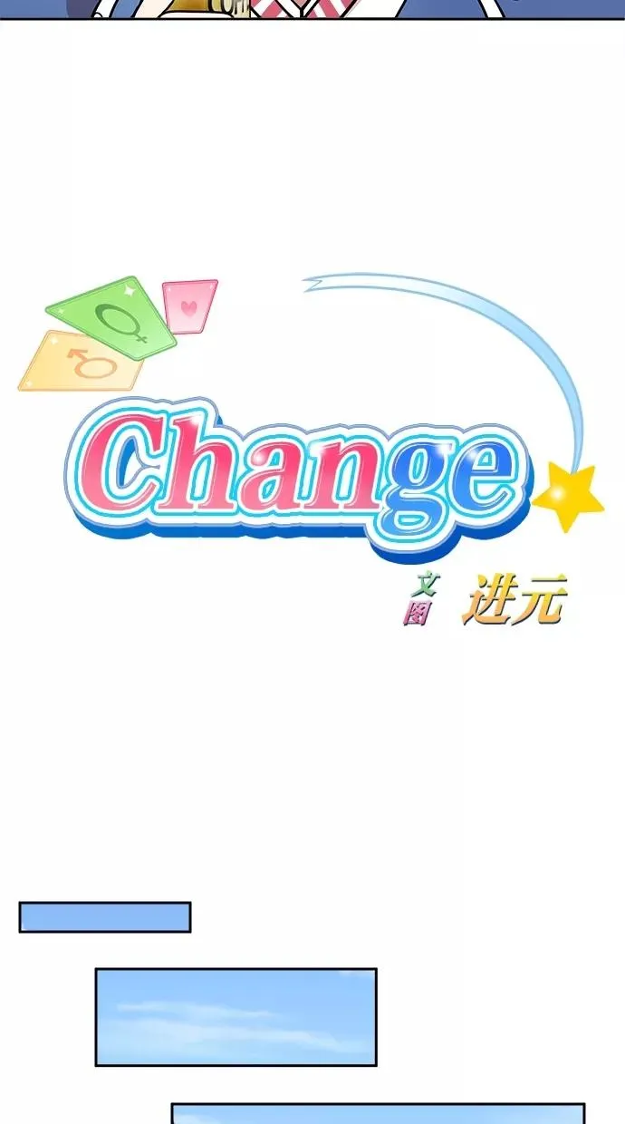 第7话 第8页