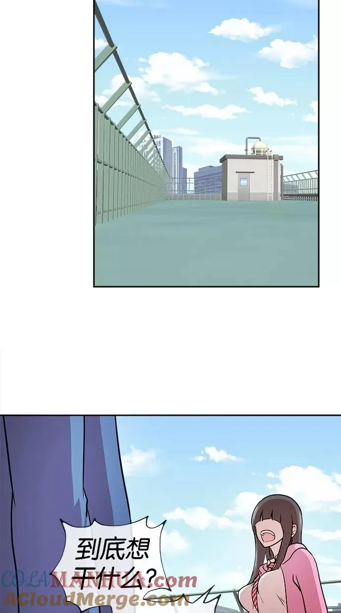 第7话 第9页