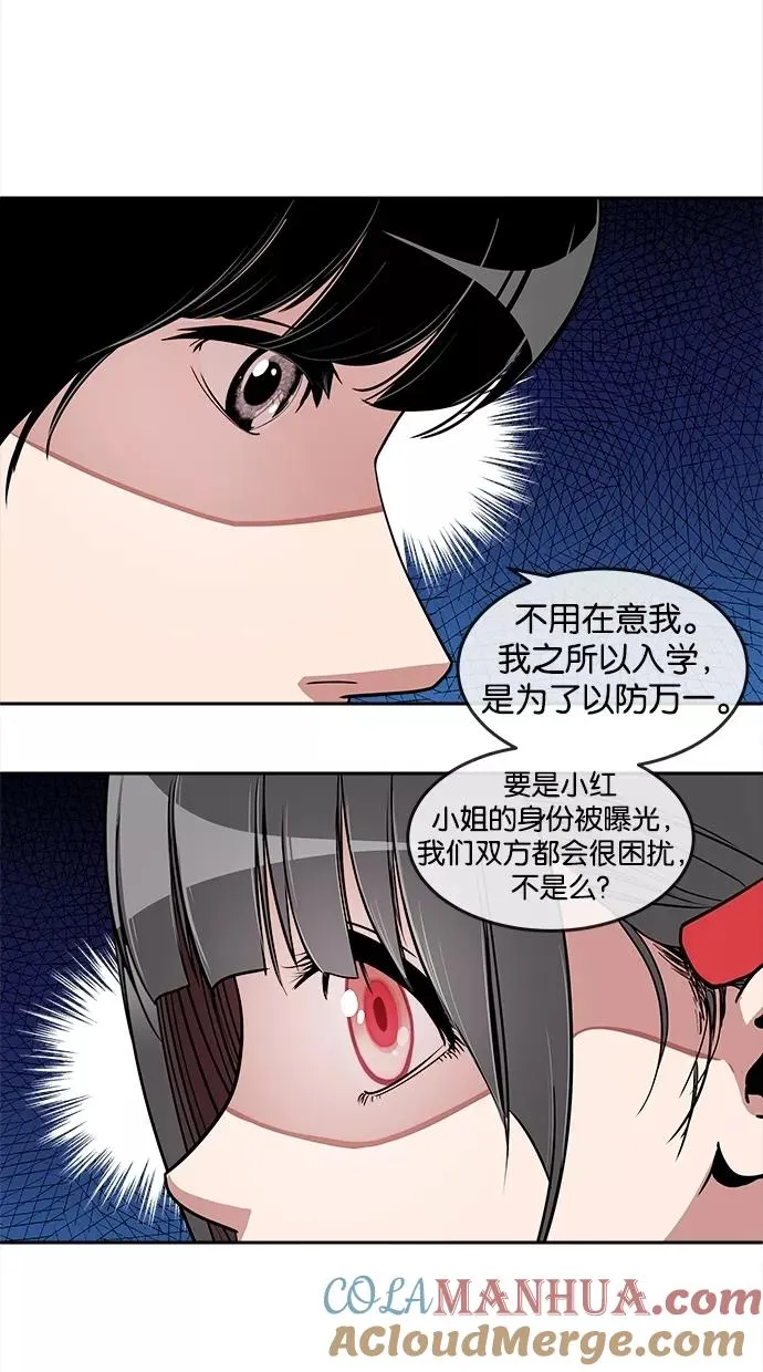 第7话 第11页