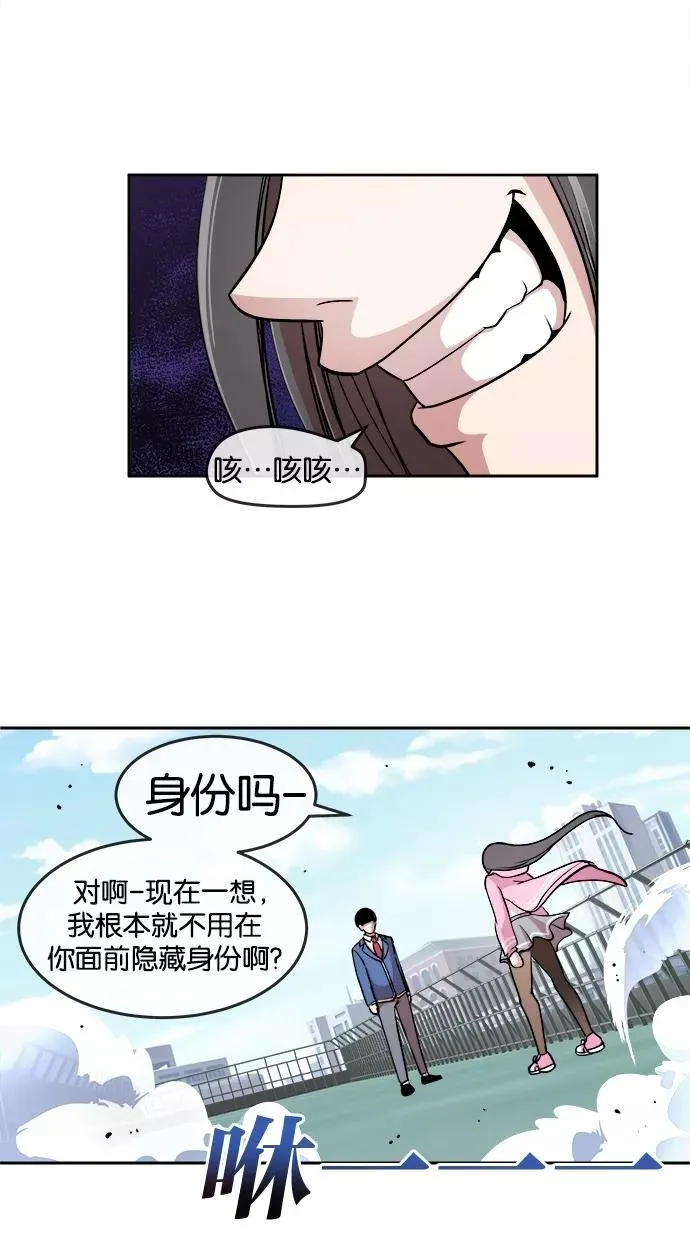 第7话 第12页