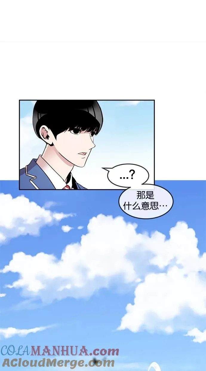 第7话 第13页