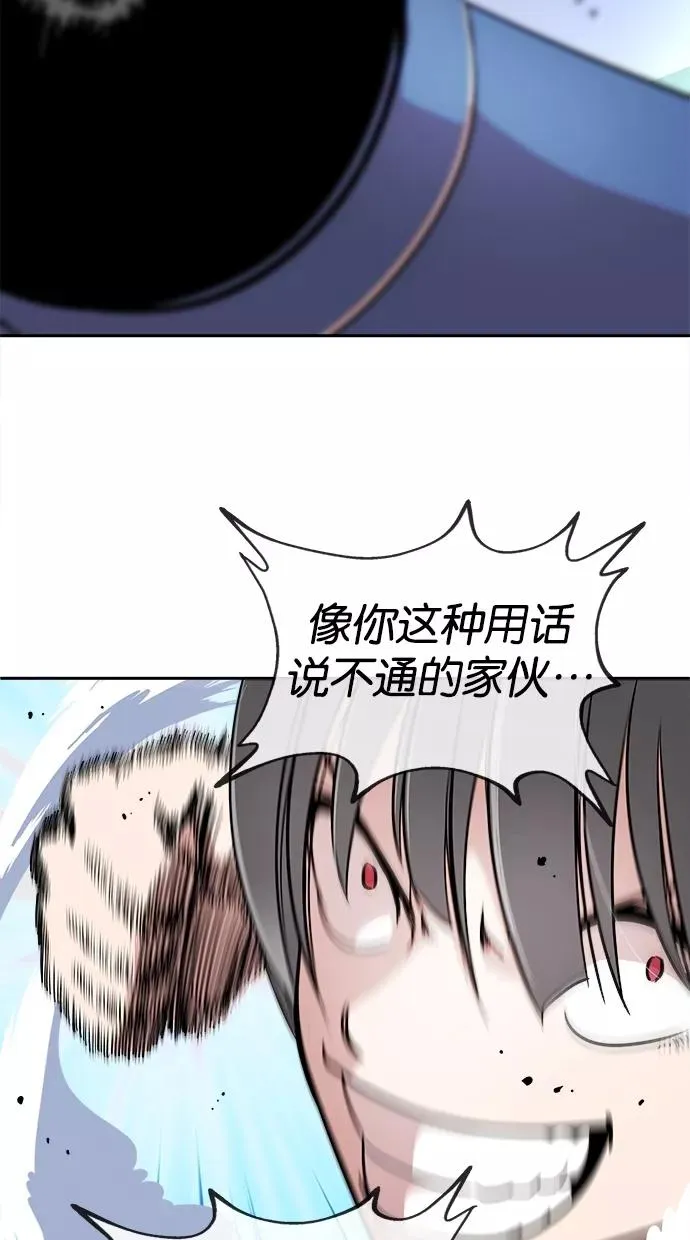 第7话 第16页