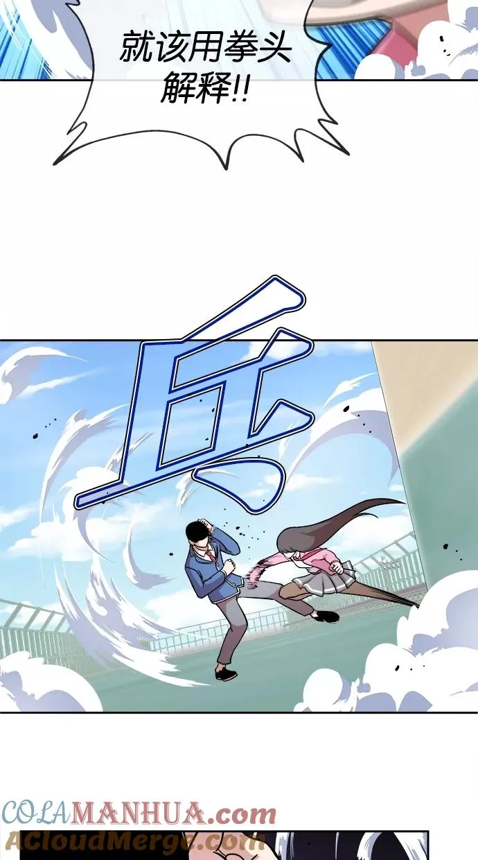 第7话 第17页