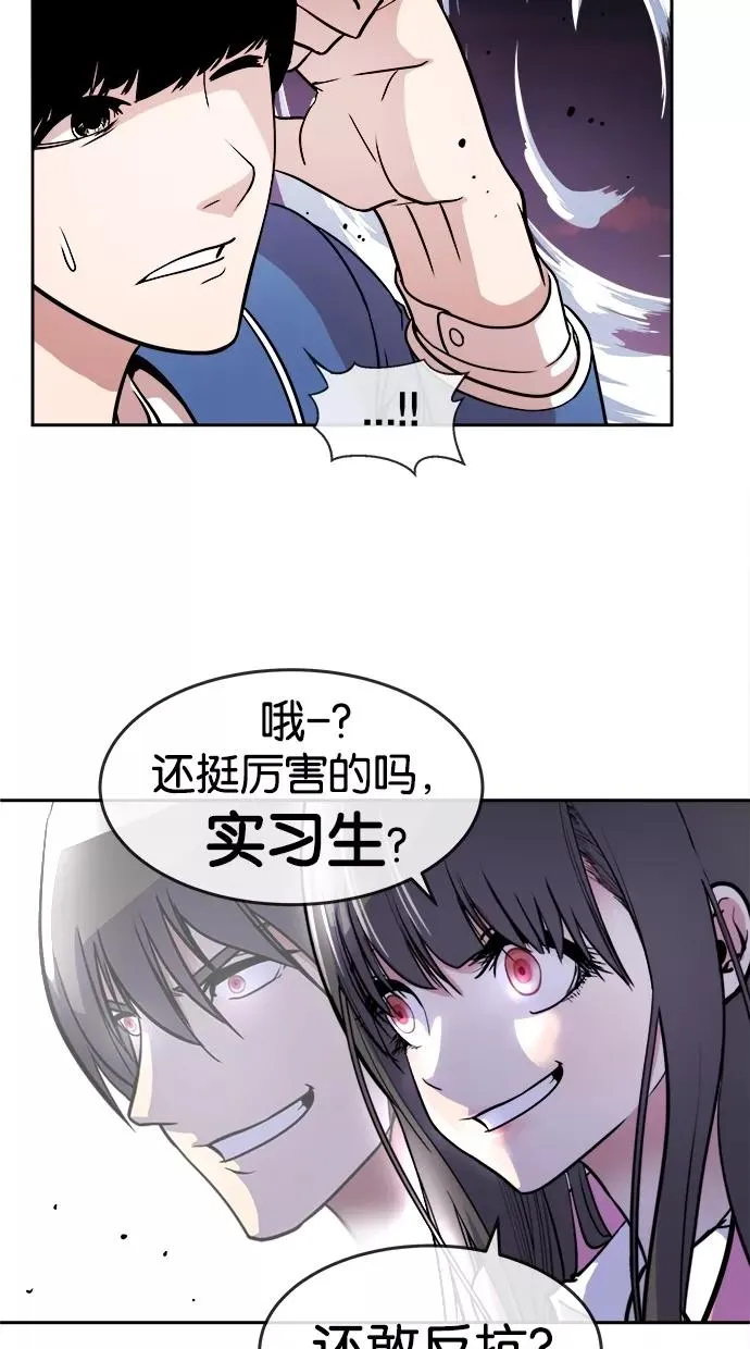 第7话 第18页
