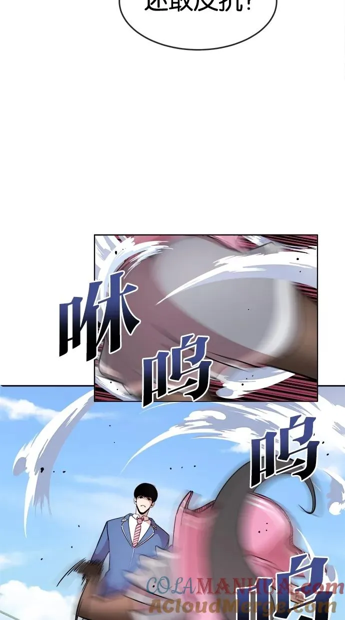 第7话 第19页