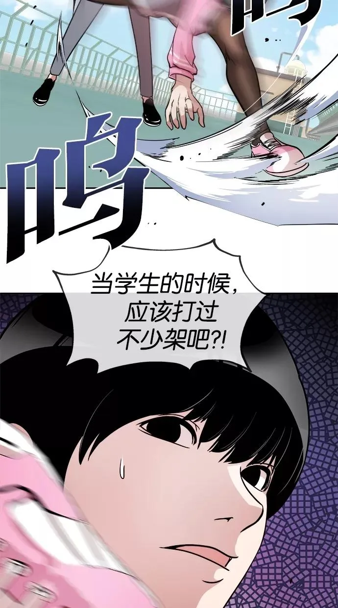 第7话 第20页