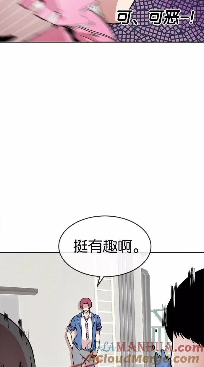 第7话 第21页