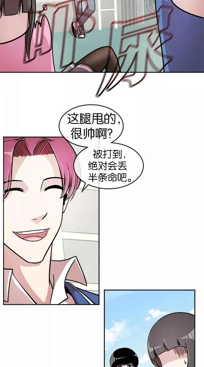 第7话 第22页