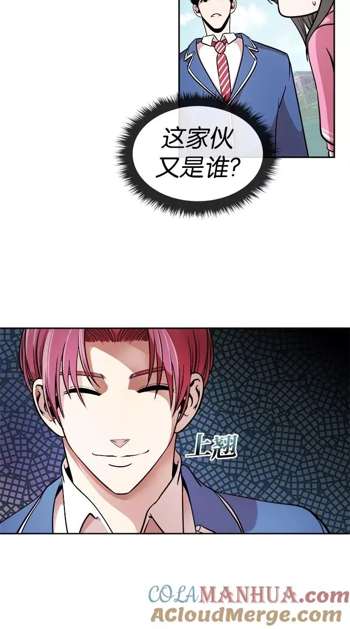 第7话 第23页