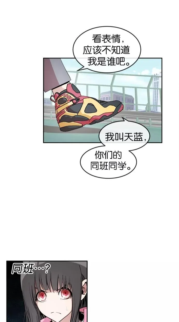 第7话 第24页