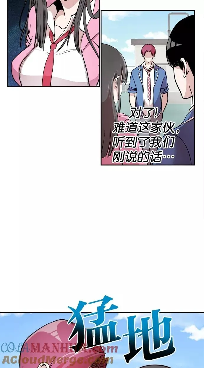 第7话 第25页