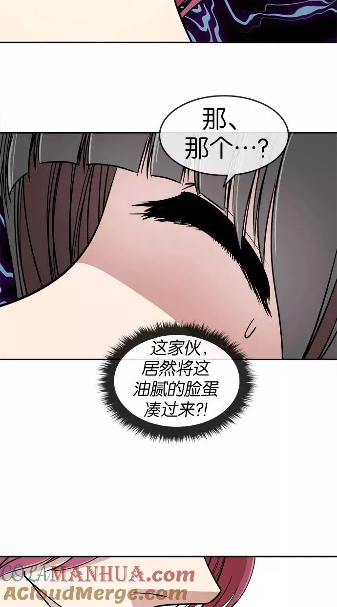 第7话 第27页