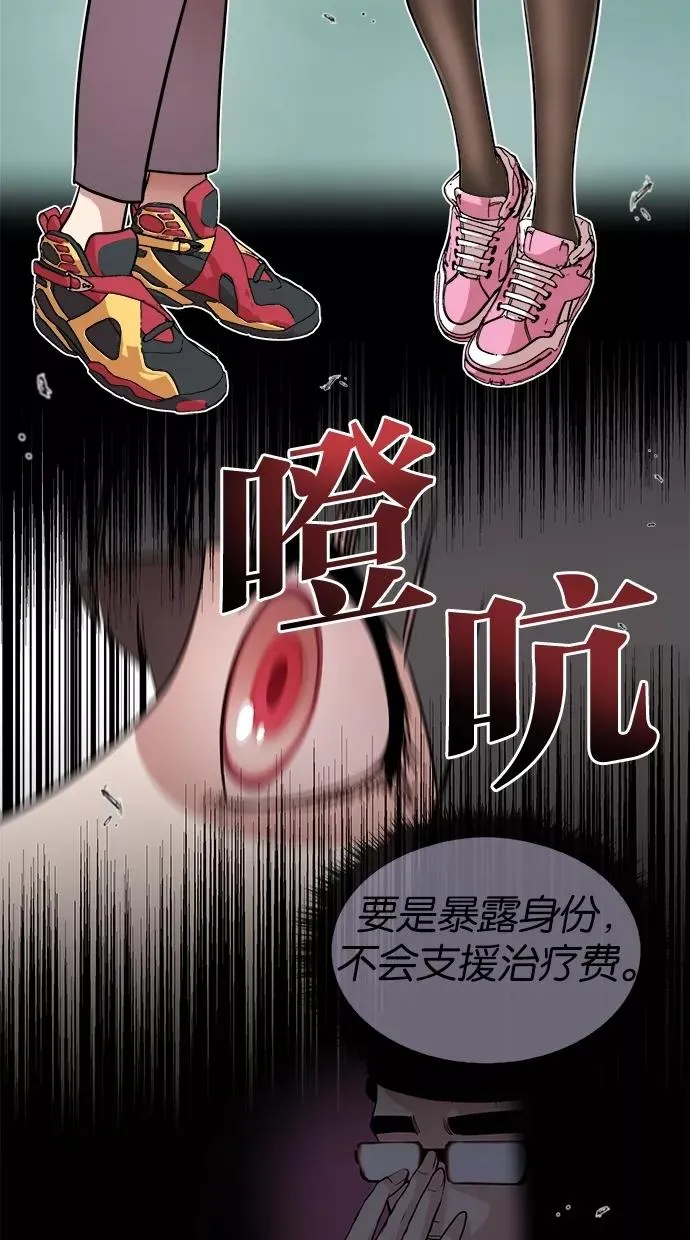 第7话 第30页