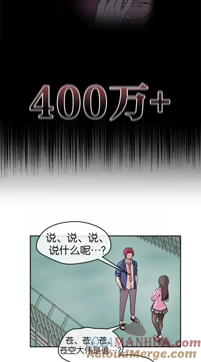 第7话 第31页