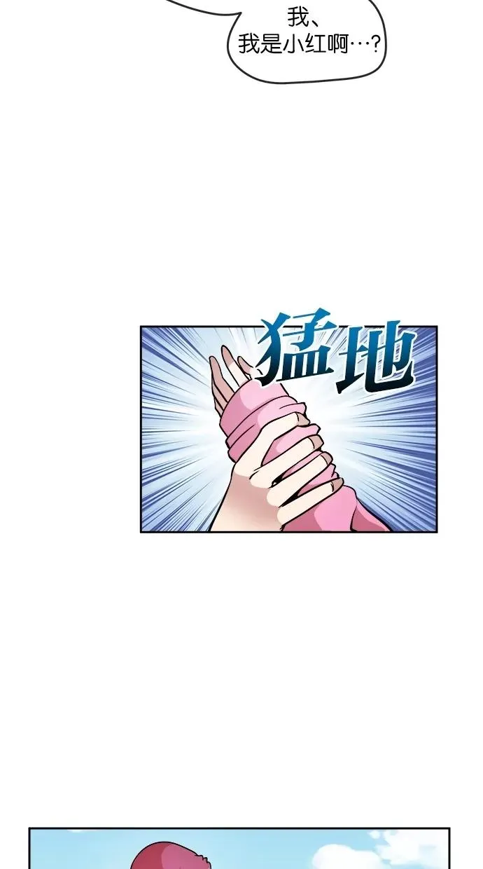 第7话 第32页