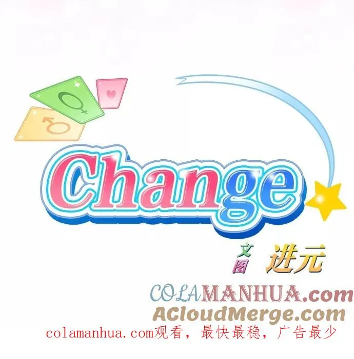 第7话 第41页