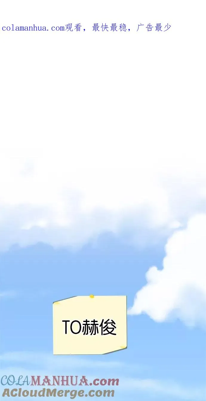 第8话 第1页