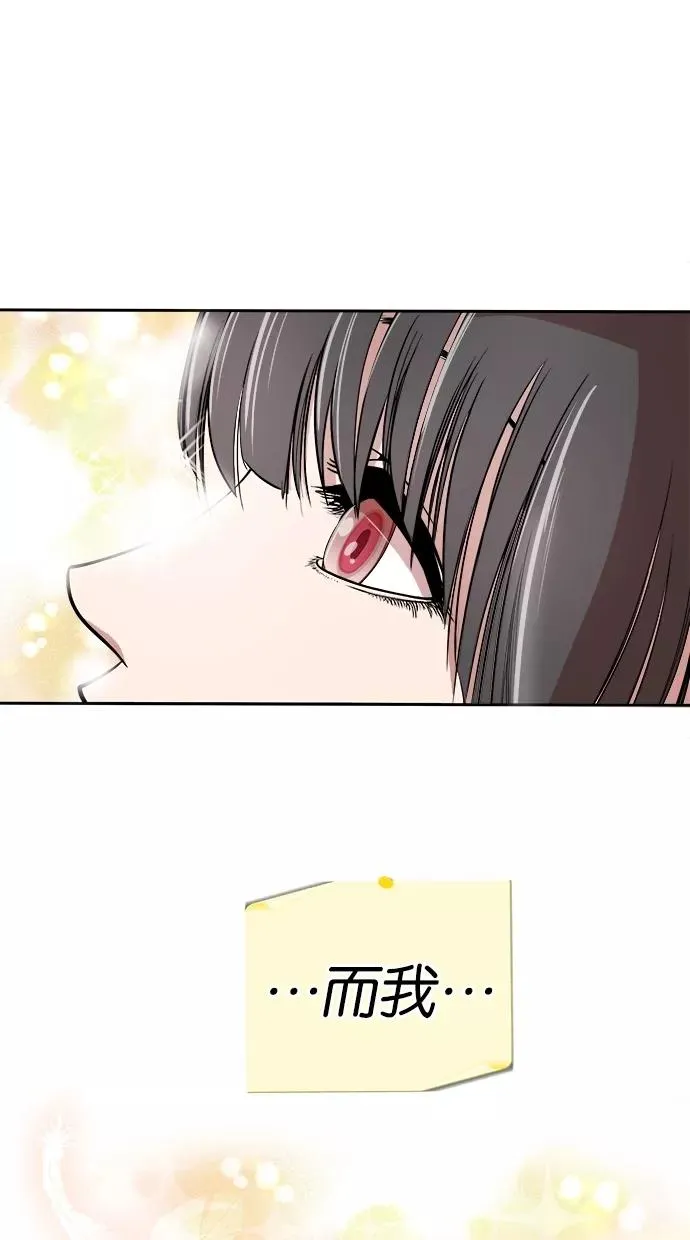 第8话 第3页