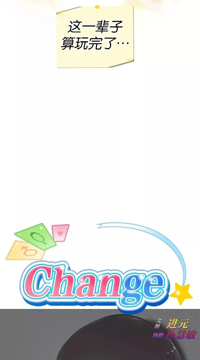 第8话 第5页