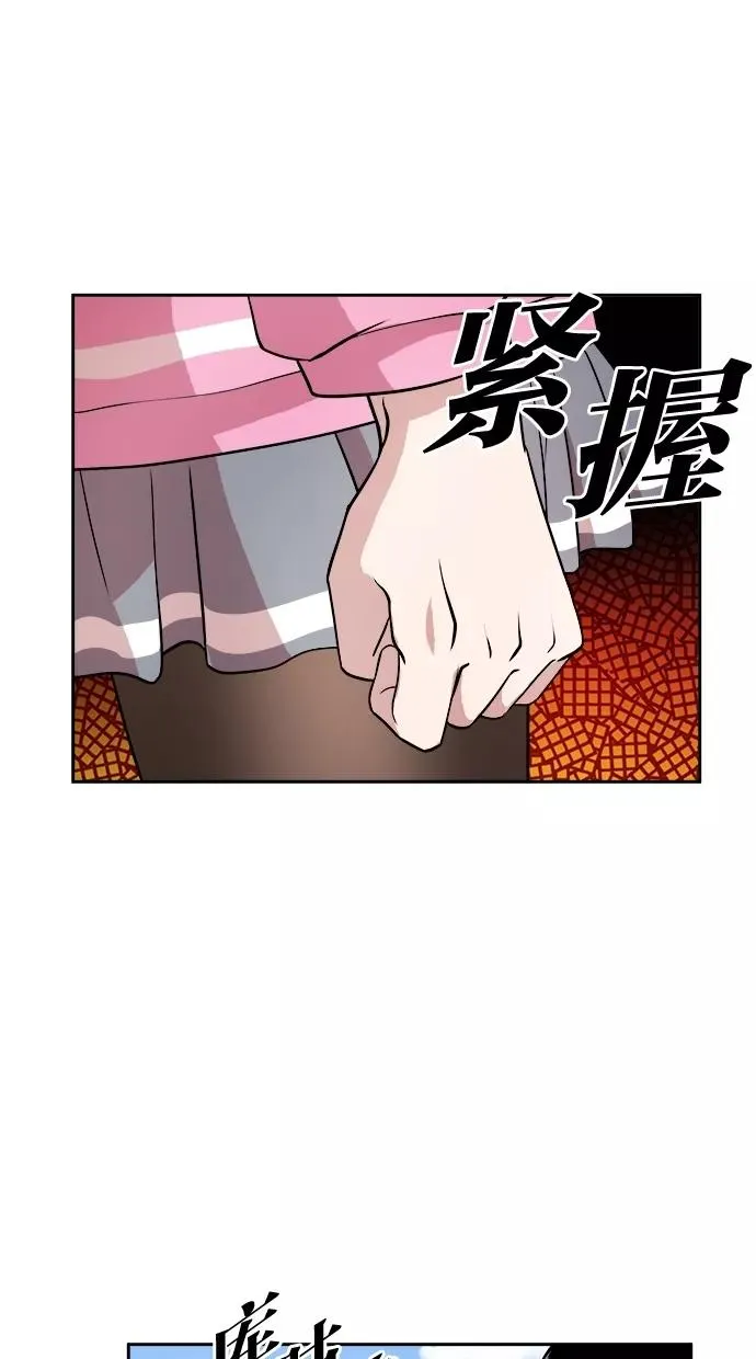第8话 第9页