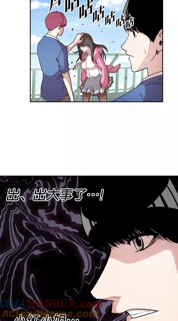 第8话 第10页