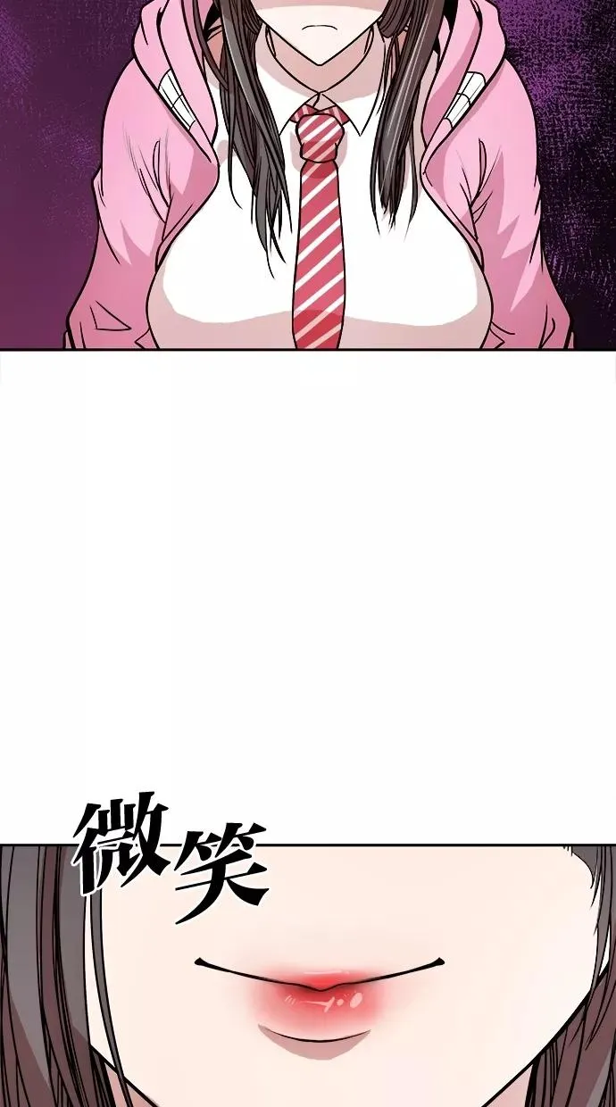 第8话 第12页
