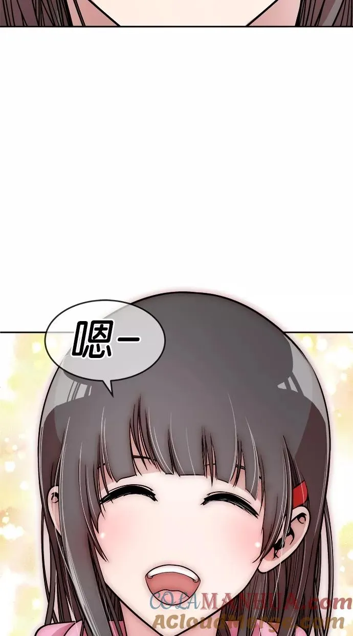 第8话 第13页