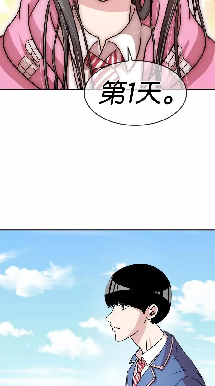 第8话 第14页