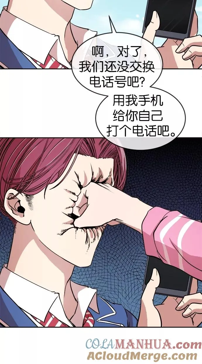 第8话 第16页