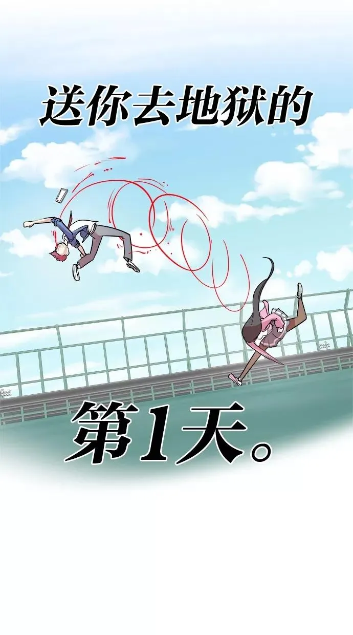 第8话 第17页