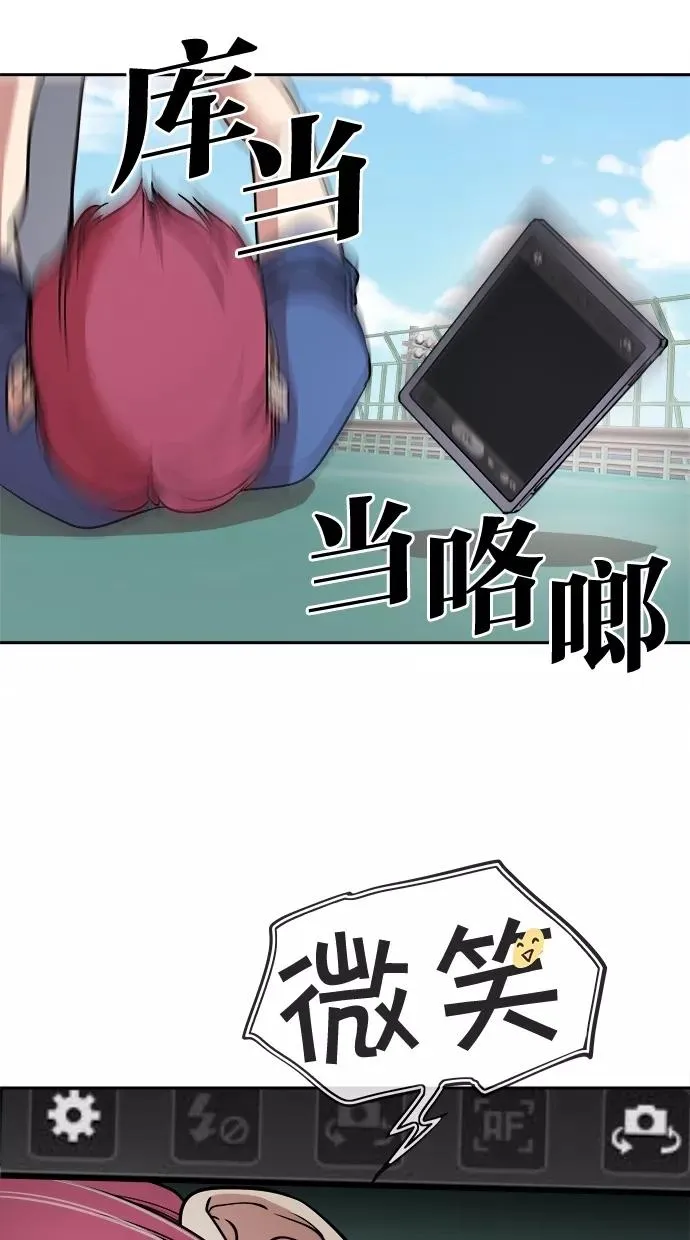 第8话 第18页