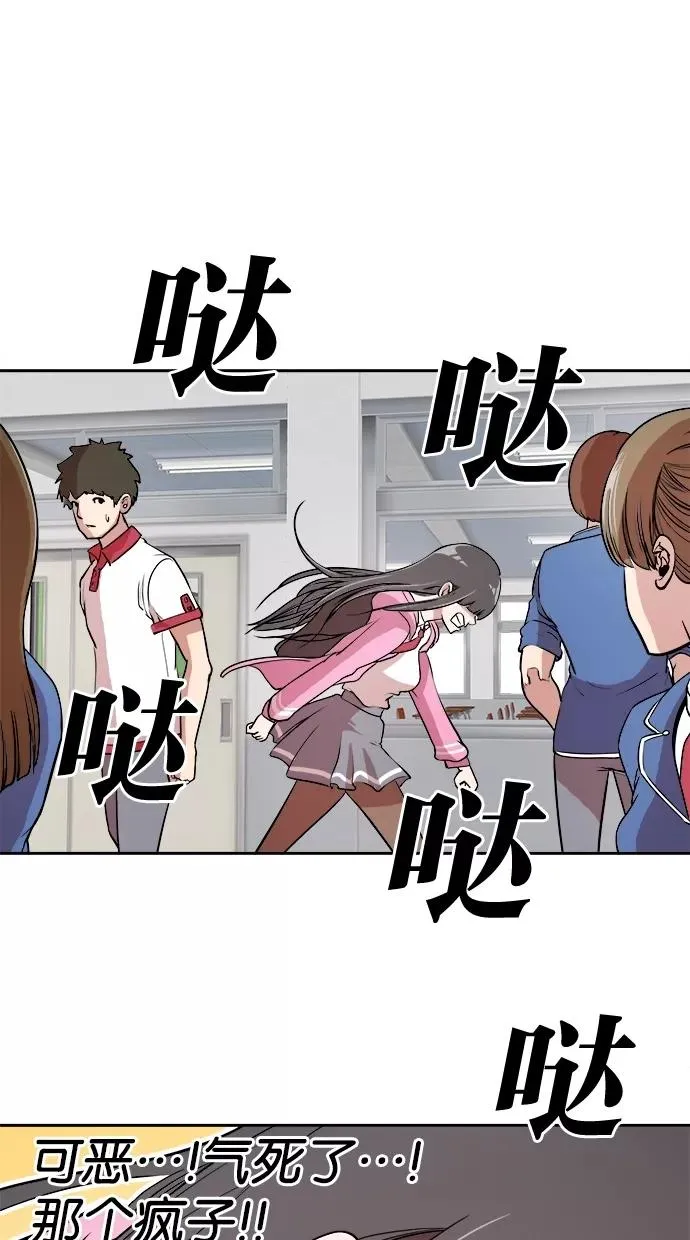 第8话 第21页