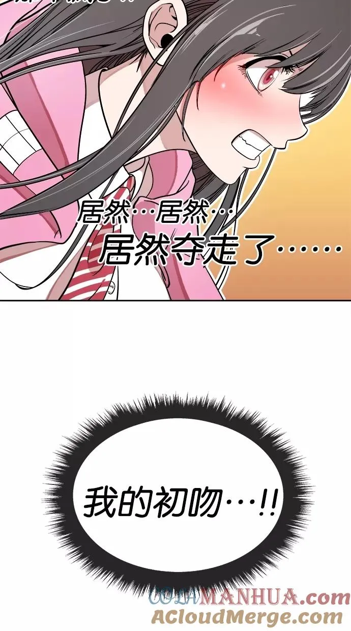 第8话 第22页