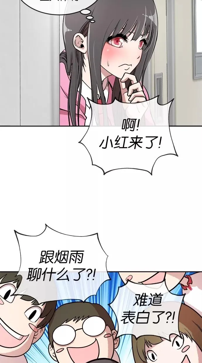 第8话 第24页