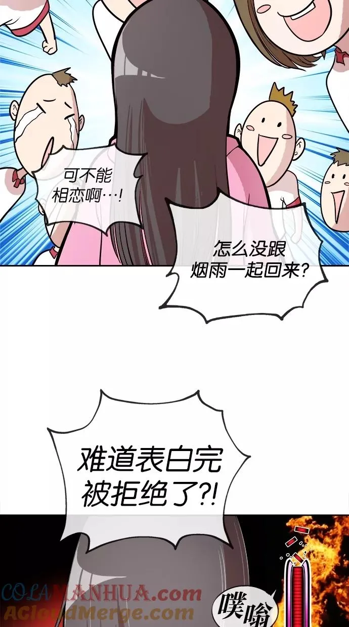 第8话 第25页