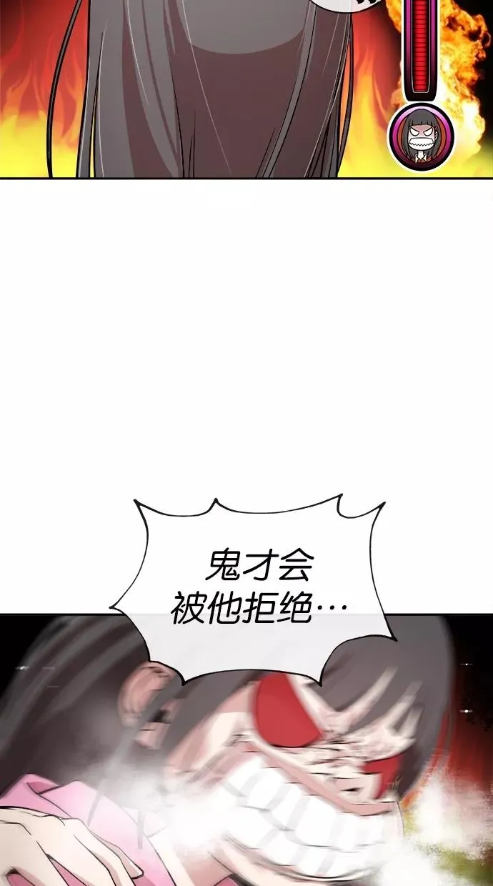 第8话 第26页