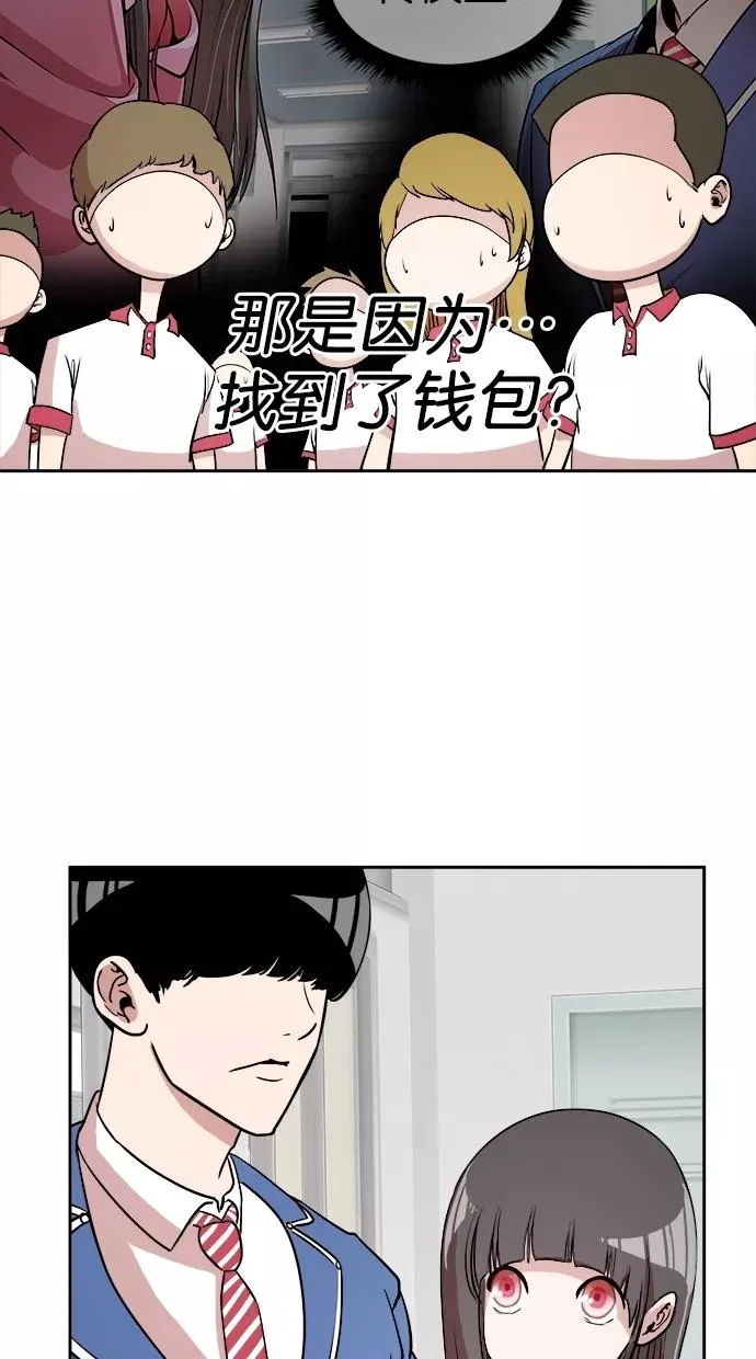 第8话 第30页