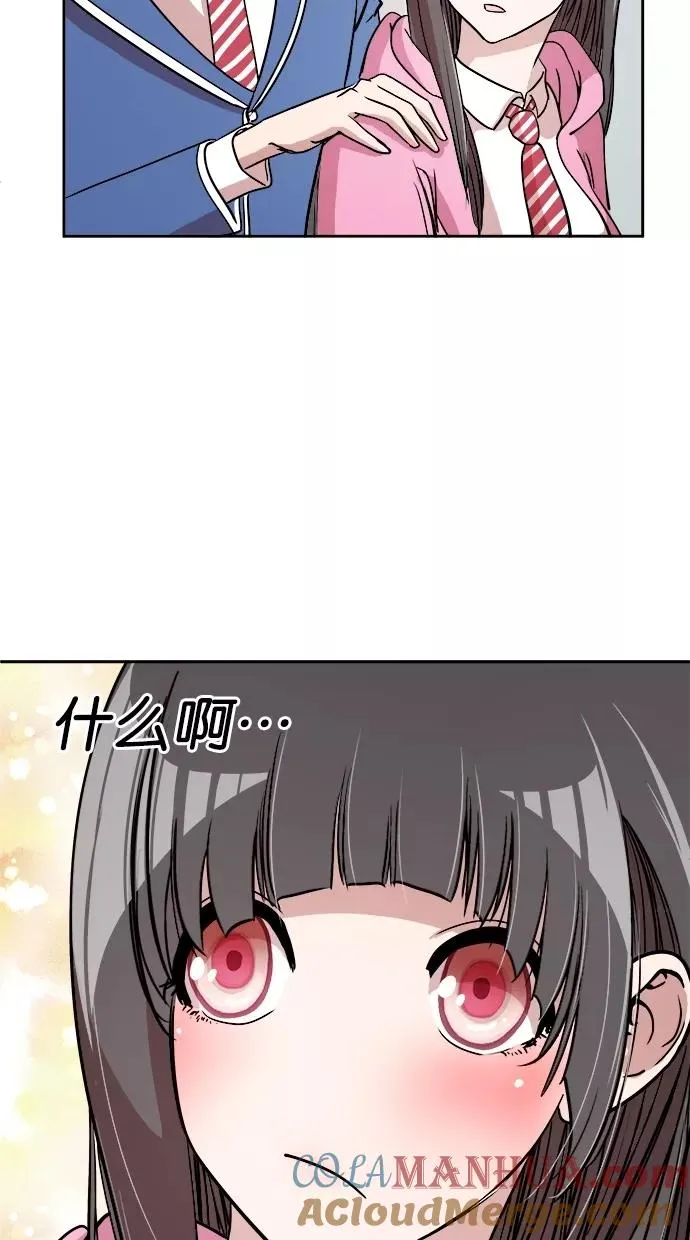 第8话 第31页