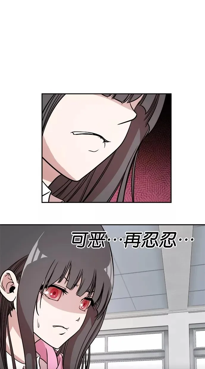 第8话 第33页