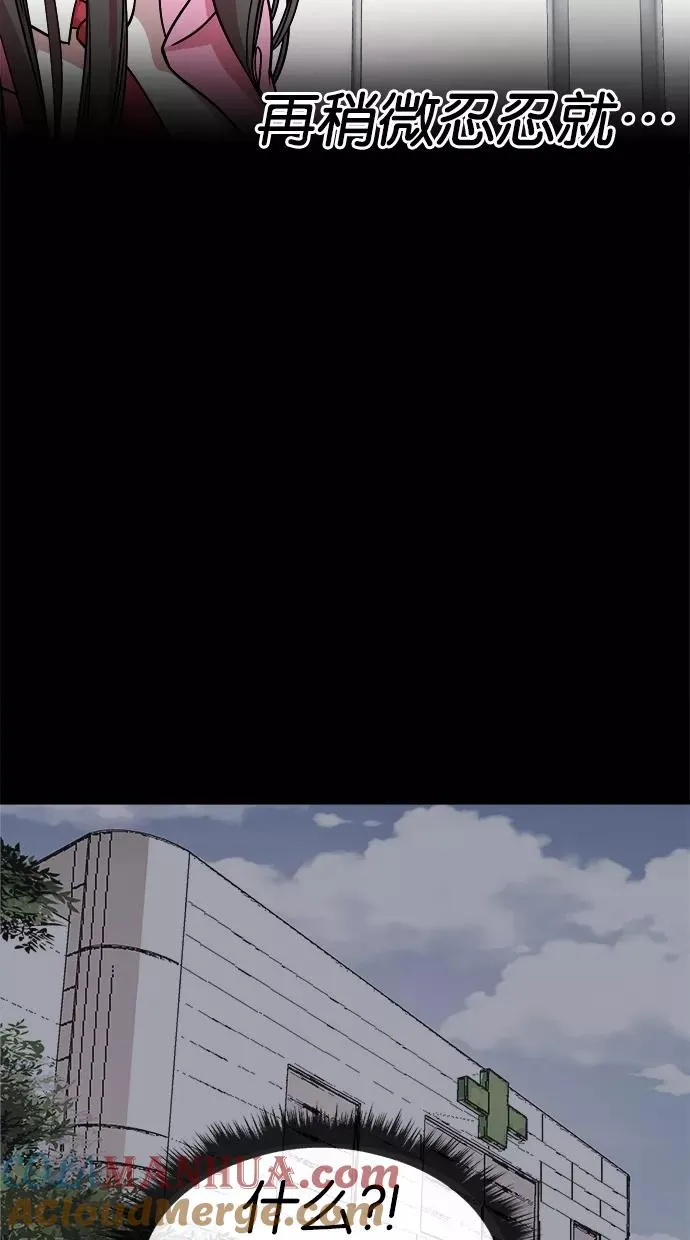 第8话 第34页